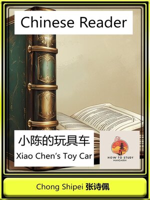cover image of Chinese Reader Xiao Chen's Toy Car